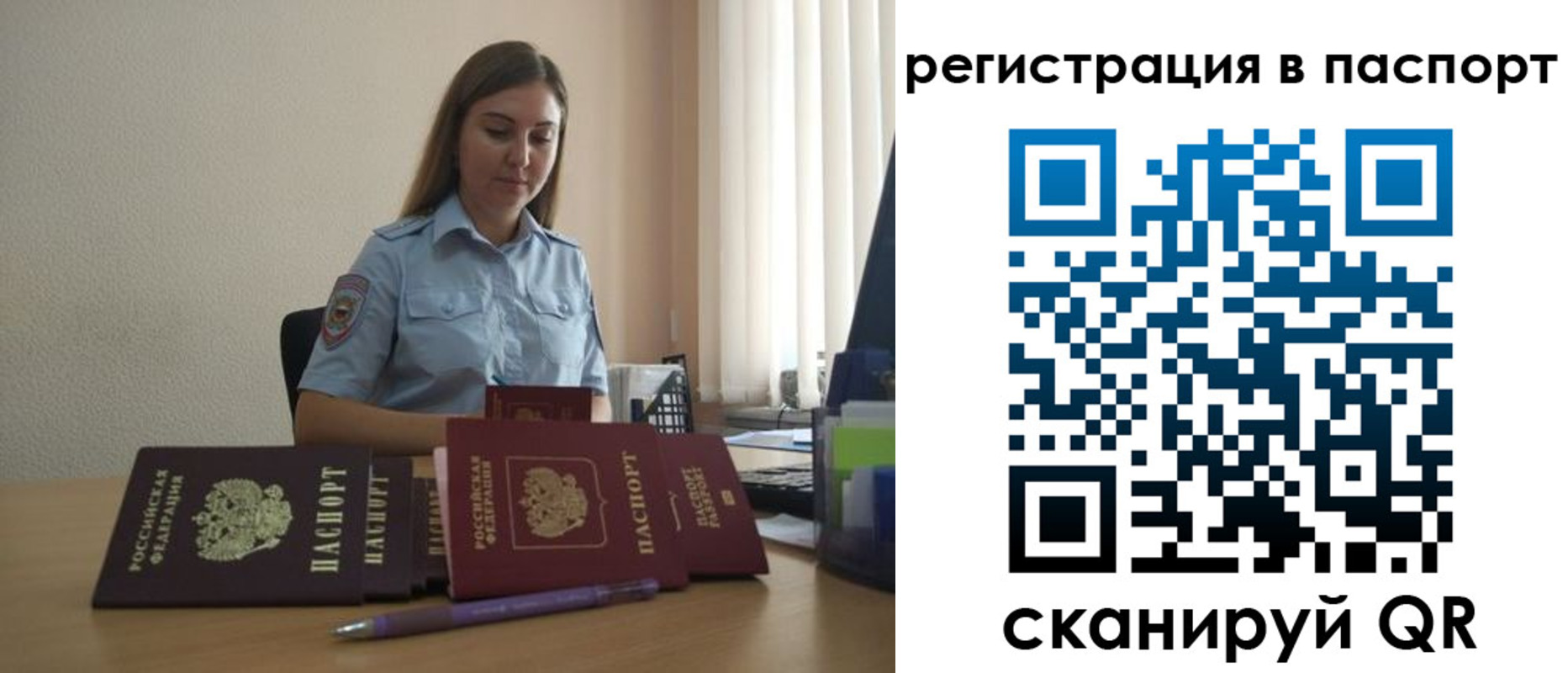 прописка иностранных граждан в Болхове