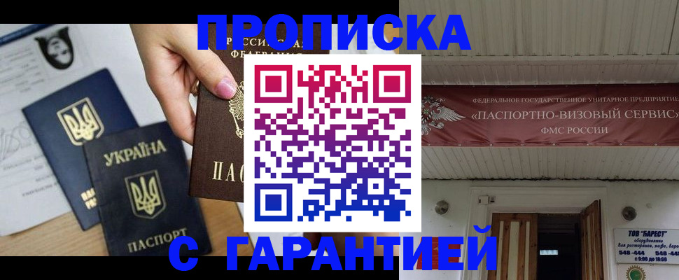 найти адрес прописки в Болхове